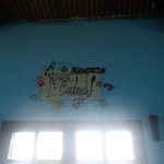 Foyer des Enfants handicapés